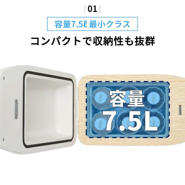 コンパクト車載冷温庫 ひえぽか 容量7.5L DC/AC電源対応 保冷 保温