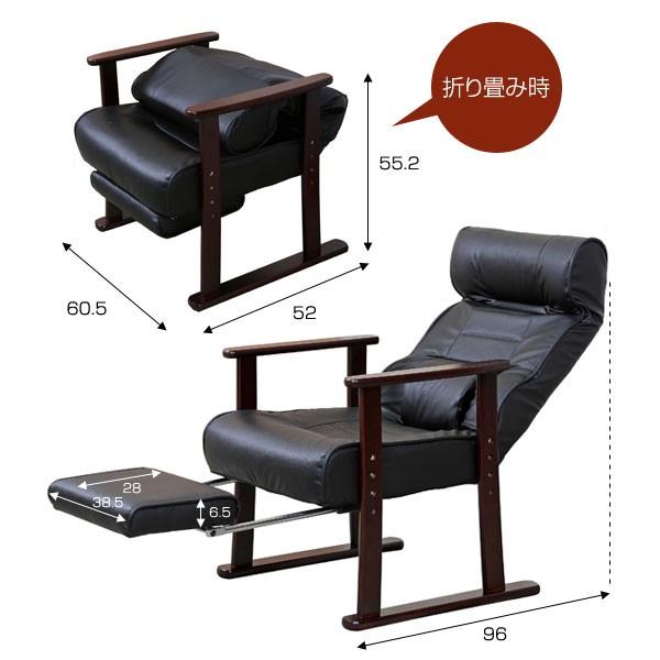 フットレスト付高座椅子 座面高さ3段階 背もたれレバー式