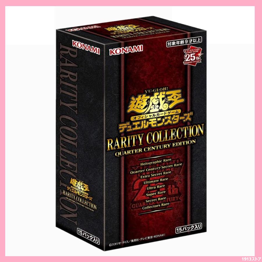 遊戯王オフィシャルカードゲーム デュエルモンスターズ シュリンク付き