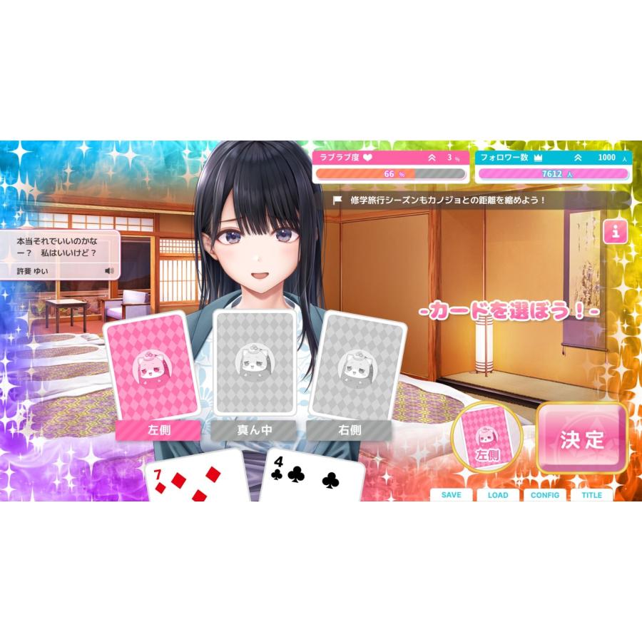 エンターグラム Switch 制服カノジョ2 通常版（2025年1月23日