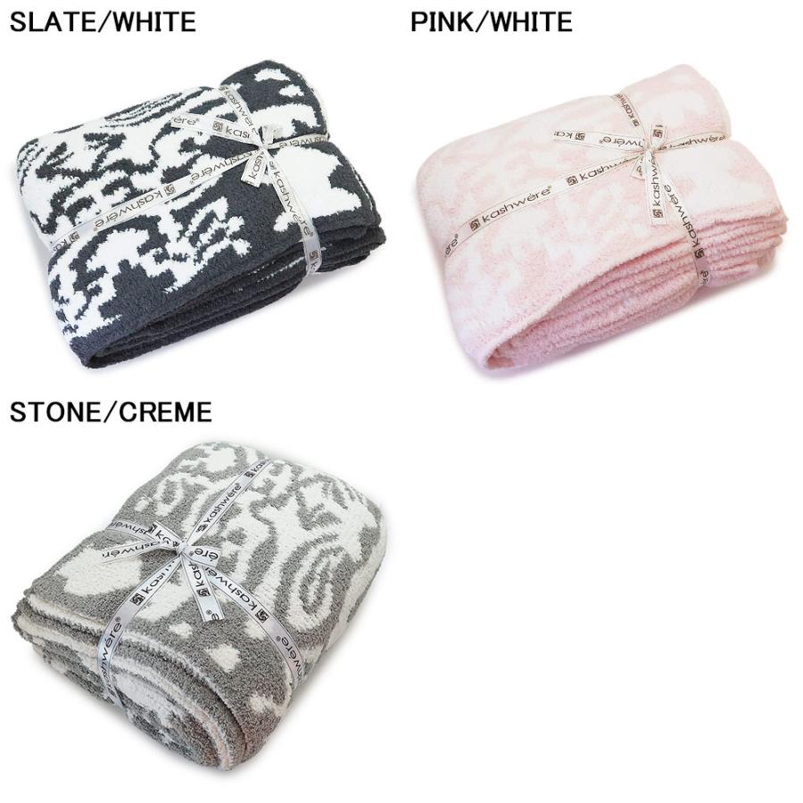 Kashwere（カシウエア） 並行輸入品 カシウェア ブランケット 大判 織