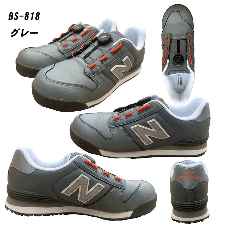 New Balance（ニューバランス） プロスニーカー Boston ボストン BS
