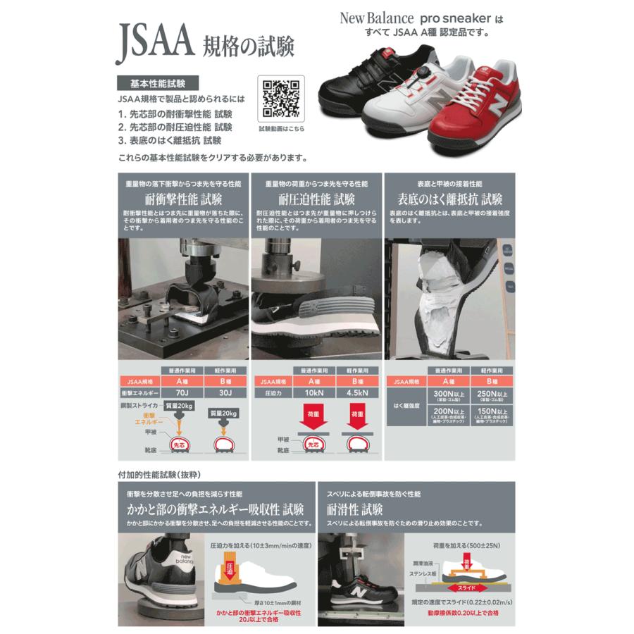 New Balance（ニューバランス） （限定カラー）ニューバランス プロ