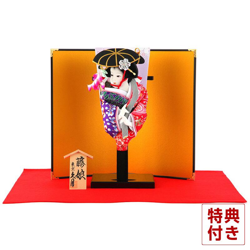 久月 羽子板 お祝い 初正月 コンパクト ミニ 豆羽子板 藤娘 8寸 屏風付