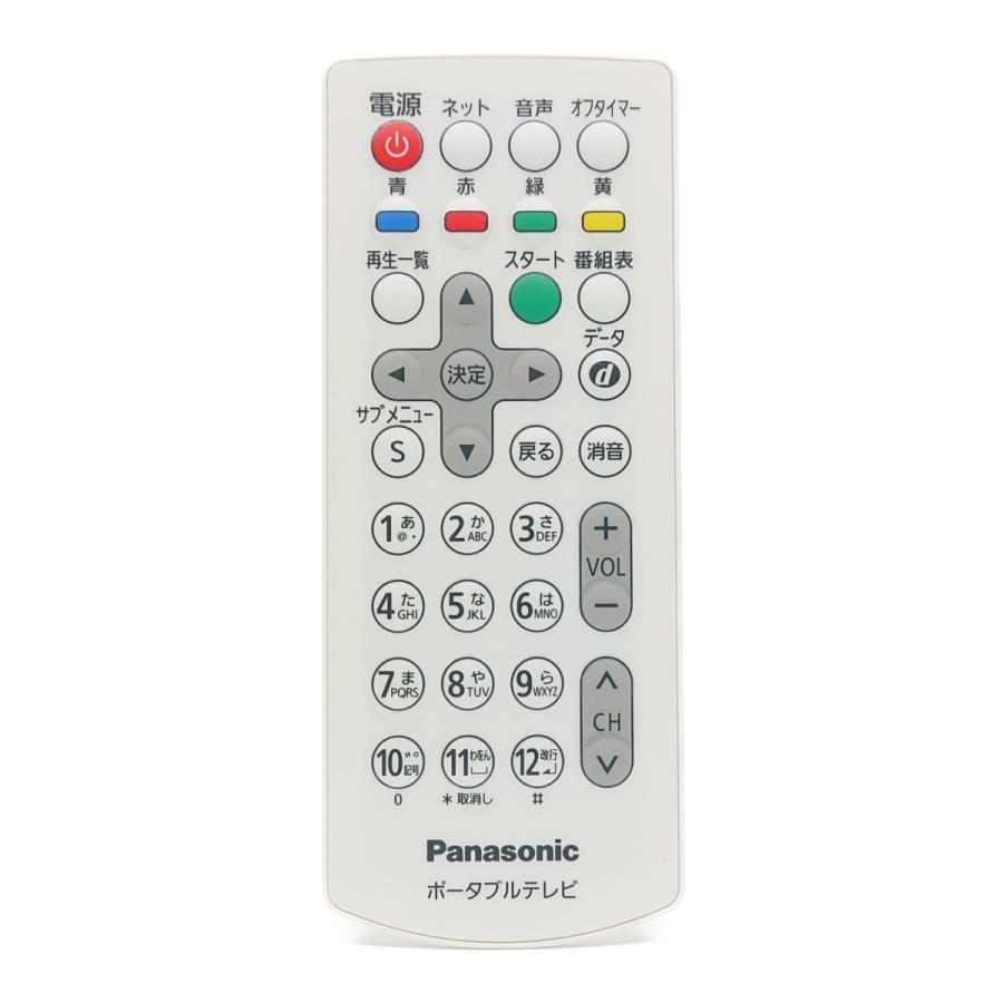 Panasonic（パナソニック） N2QAYC000062 ポータブル テレビ
