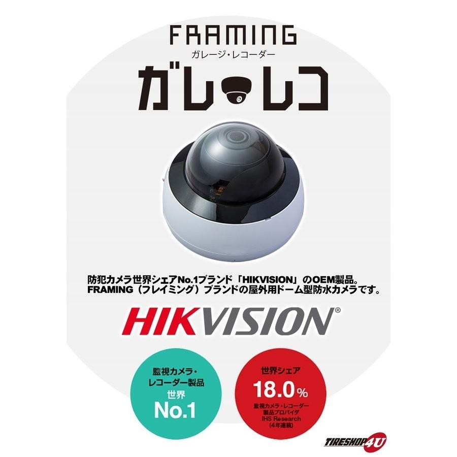 特別価格 1台 ガレージ レコーダー SDカード付 Wi-Fi対応 ガレレコ