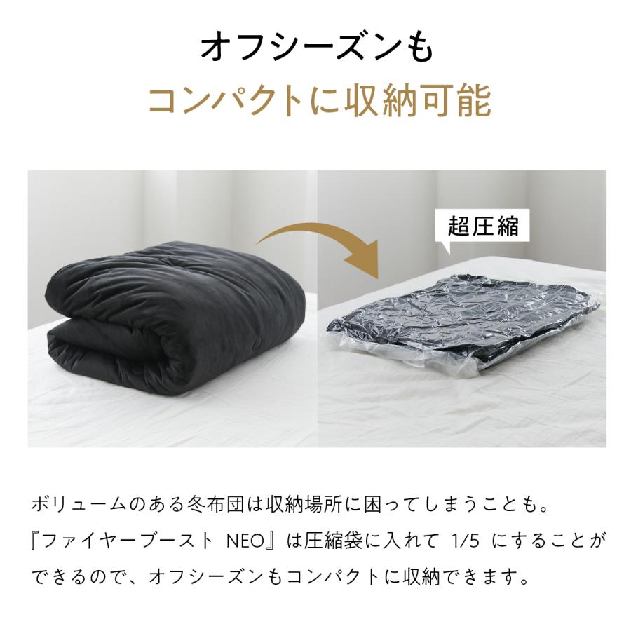 ヒツジのいらない枕 掛け布団 冬 暖かい 洗える ヒツジのいらないかけ