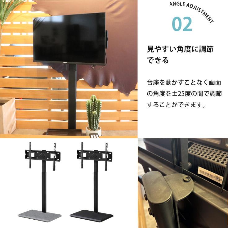 テレビ台 テレビスタンド 32〜70インチ対応 高さ調節 上下左右調節可能