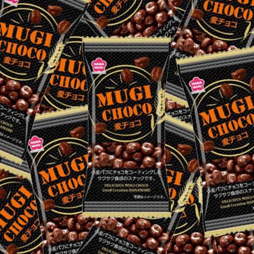 お菓子 詰め合わせ【ビスコおまけ付】1000円ポッキリ！麦チョコ 15コ