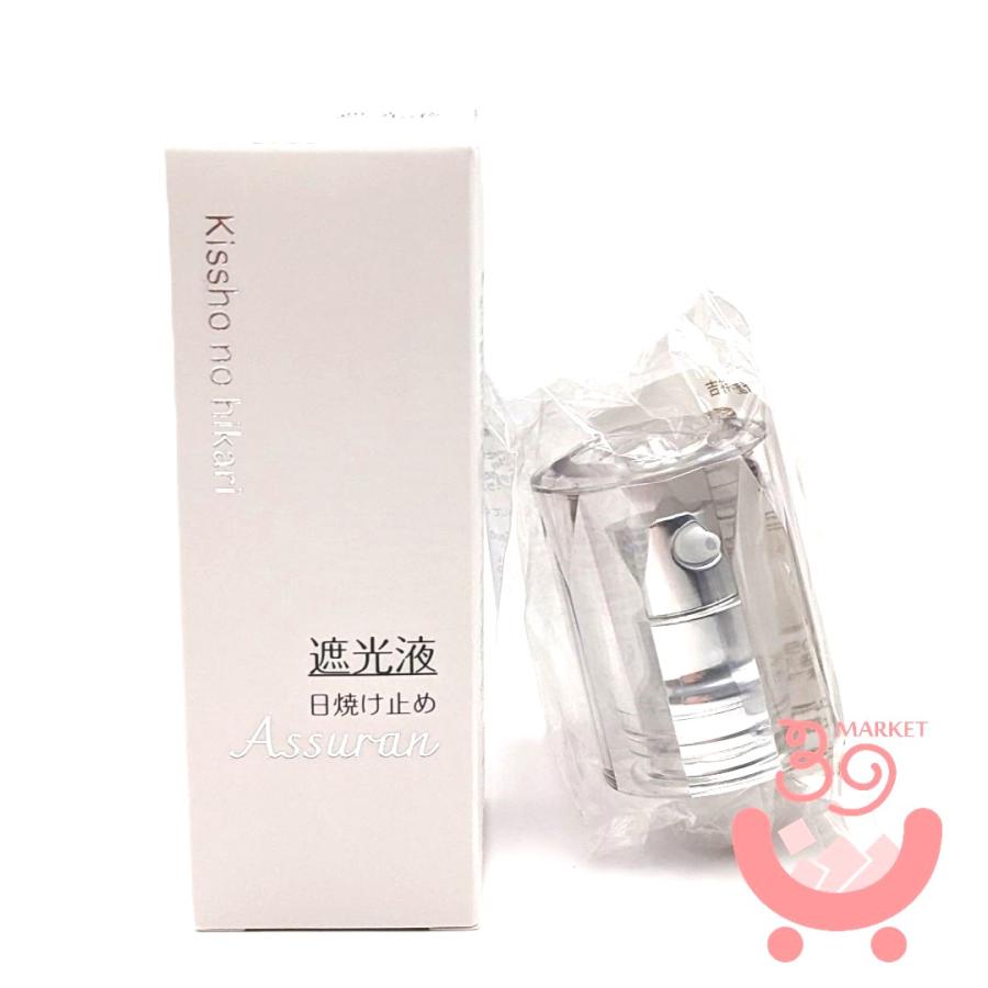 アシュラン スキンカバー 乳液 ファンデーション 化粧下地 日焼け止め