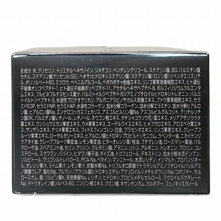 BENESEED（ベネシード） ※ グレーヌ・ポー リペア クリーム 美容