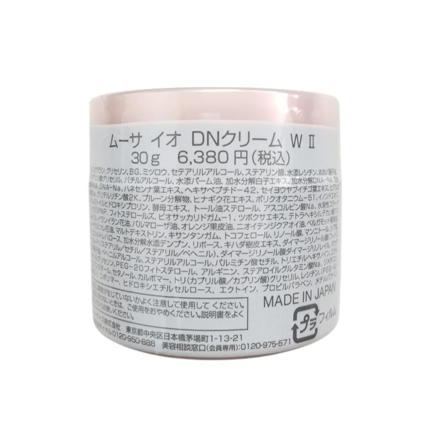 フォーデイズ FORDAYS ムーサ イオ DNクリーム W II クリーム