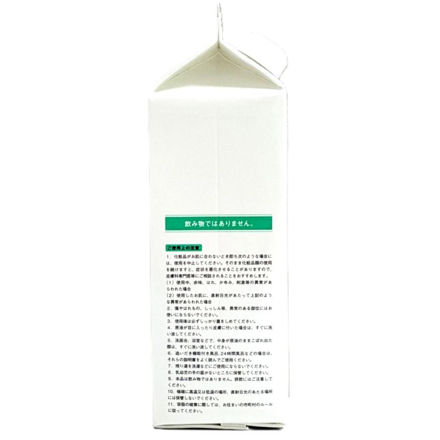 Sinary（シナリー） エコル エコバース N ( 入浴料 ) 520ml バス