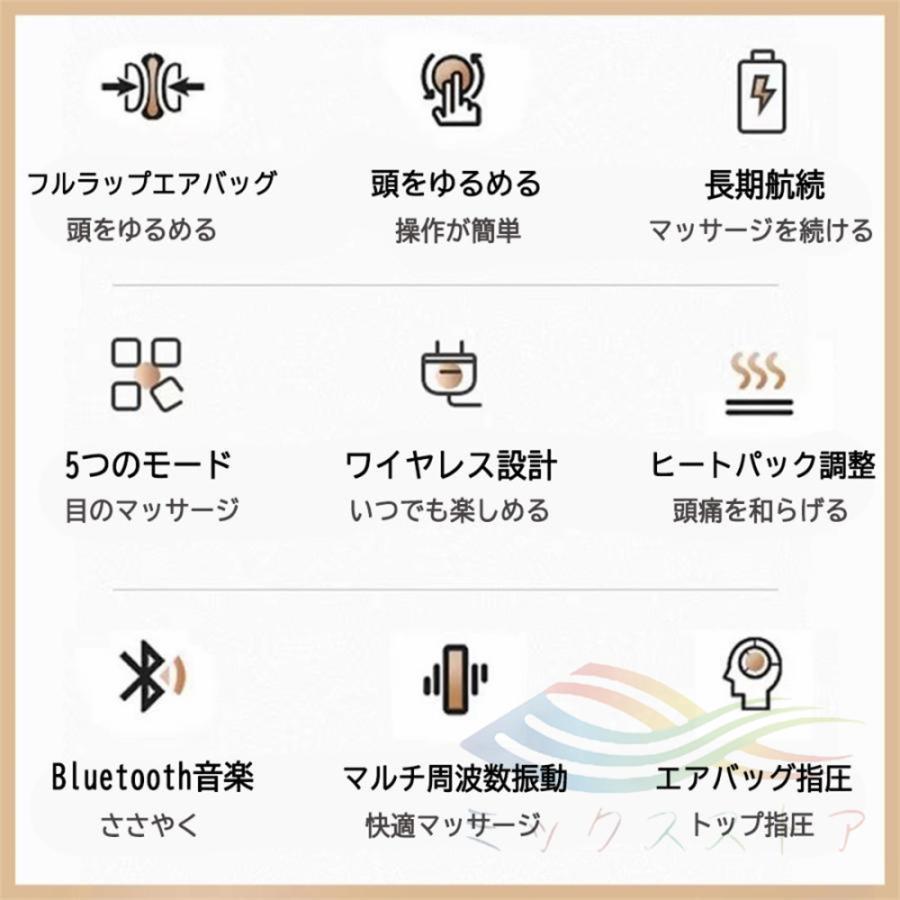 新しい目のケアヘッドスパハンドプロ リラクゼーション機器 Bluetooth