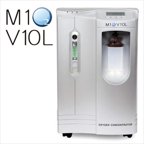 酸素発生器/酸素濃縮器 M1O2-V10L エムワンオーツーV10L 家庭用〜業務
