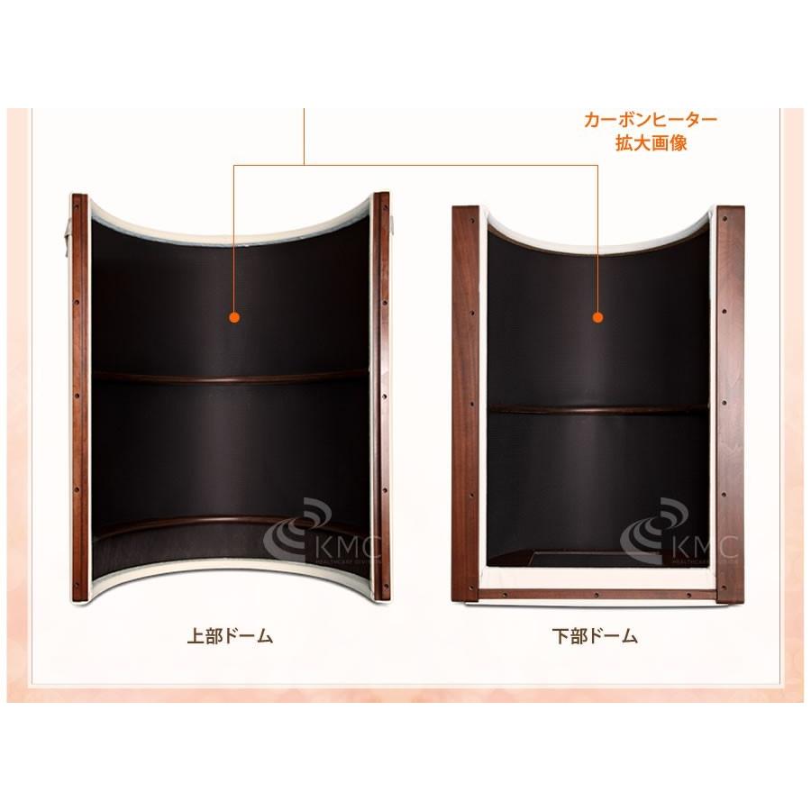 遠赤外線ドームサウナ+岩盤浴ベッドセット 家庭用ホームサウナ : 神戸