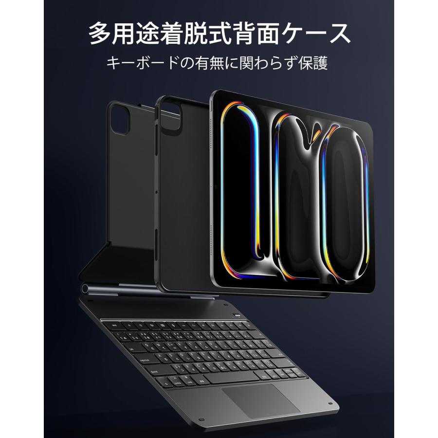 ESR ESR iPad Pro 13/11インチ M5 2025/M4 2024/iPad Air 13