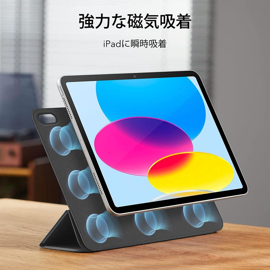 ESR ESR iPad 11インチ A16(2025) 第10世代 ケース (2022)対応