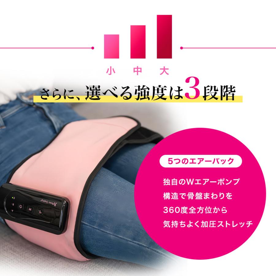 ジヴァスタジオ Micacoインスパイリング 骨盤ストレッチエアーベルト