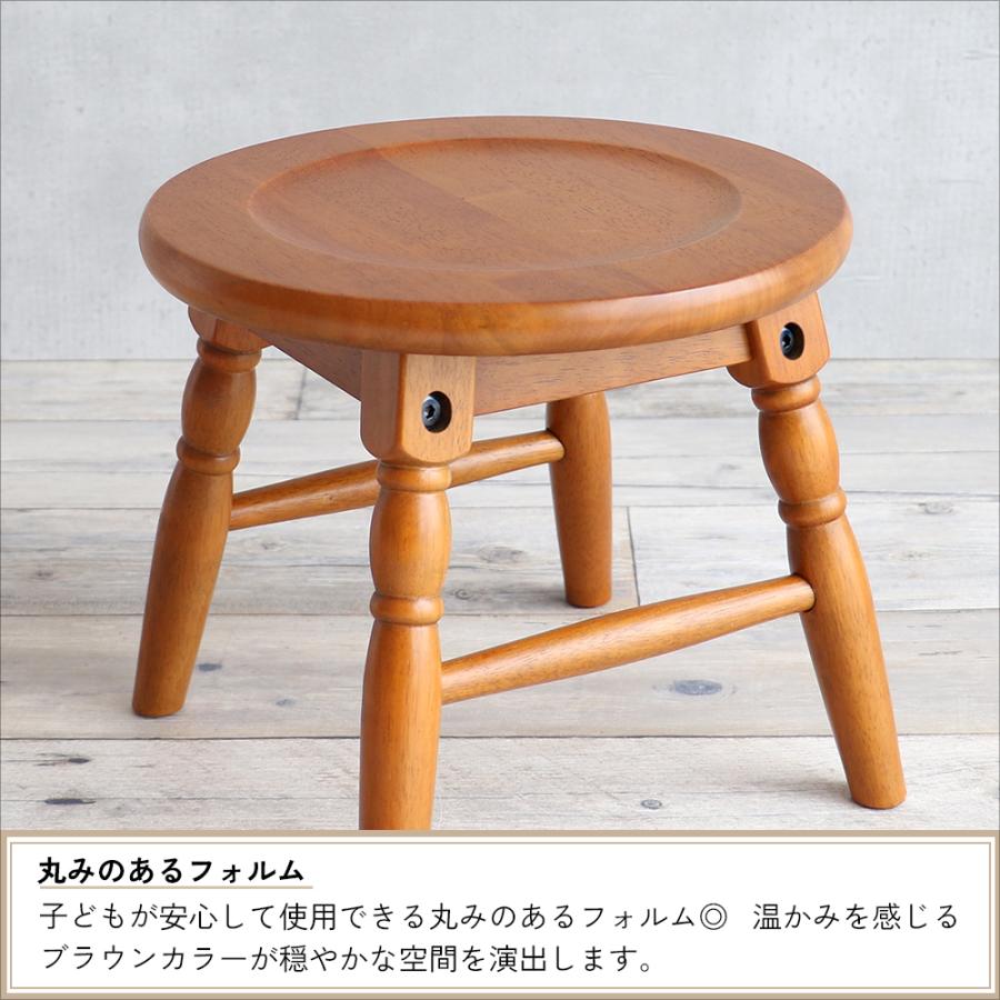 ICHIBA（市場） ポイント+15% スツール 高さ25cm 木製 椅子 チェア