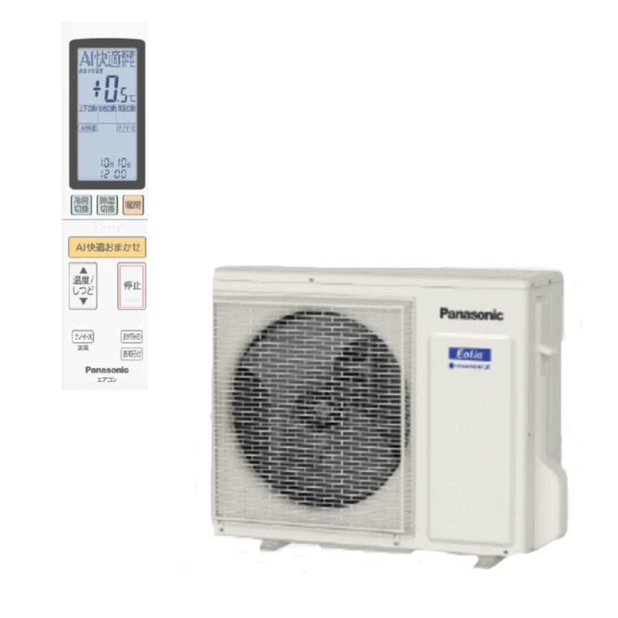 エオリア パナソニック エアコン CS-405DHX2-W HXシリーズ 主に14畳用