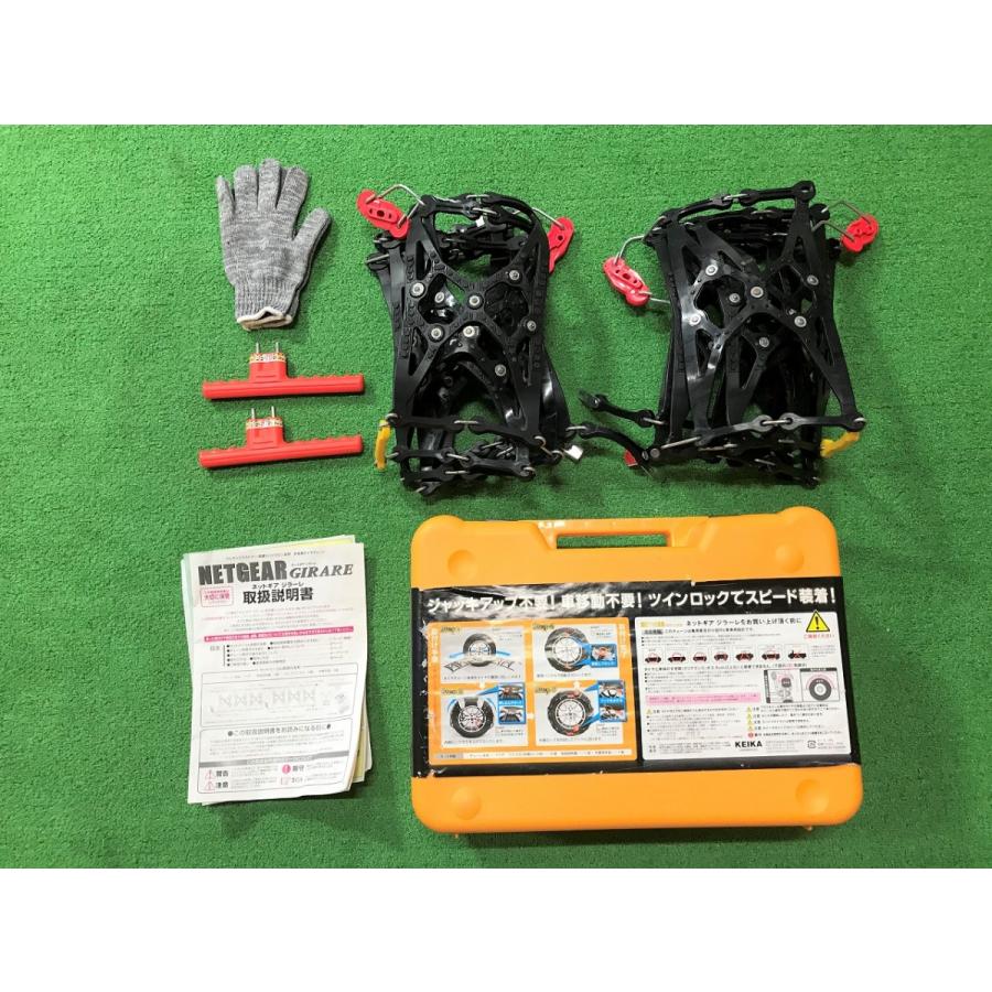 NETGEAR GIRARE／ネットギア ジラーレ タイヤチェーン GN11（ 30系