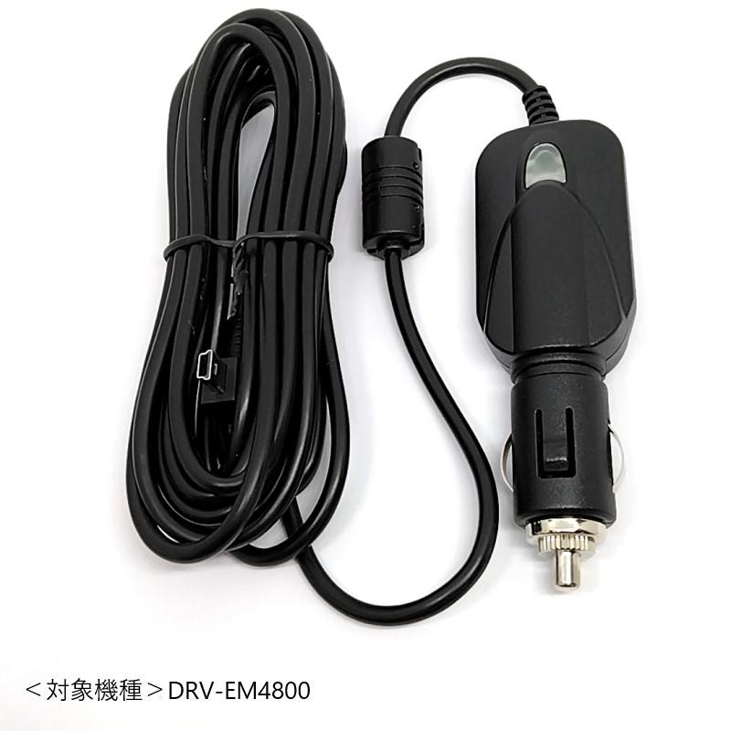 ケンウッド KENWOOD ドライブレコーダー用シガープラグコード