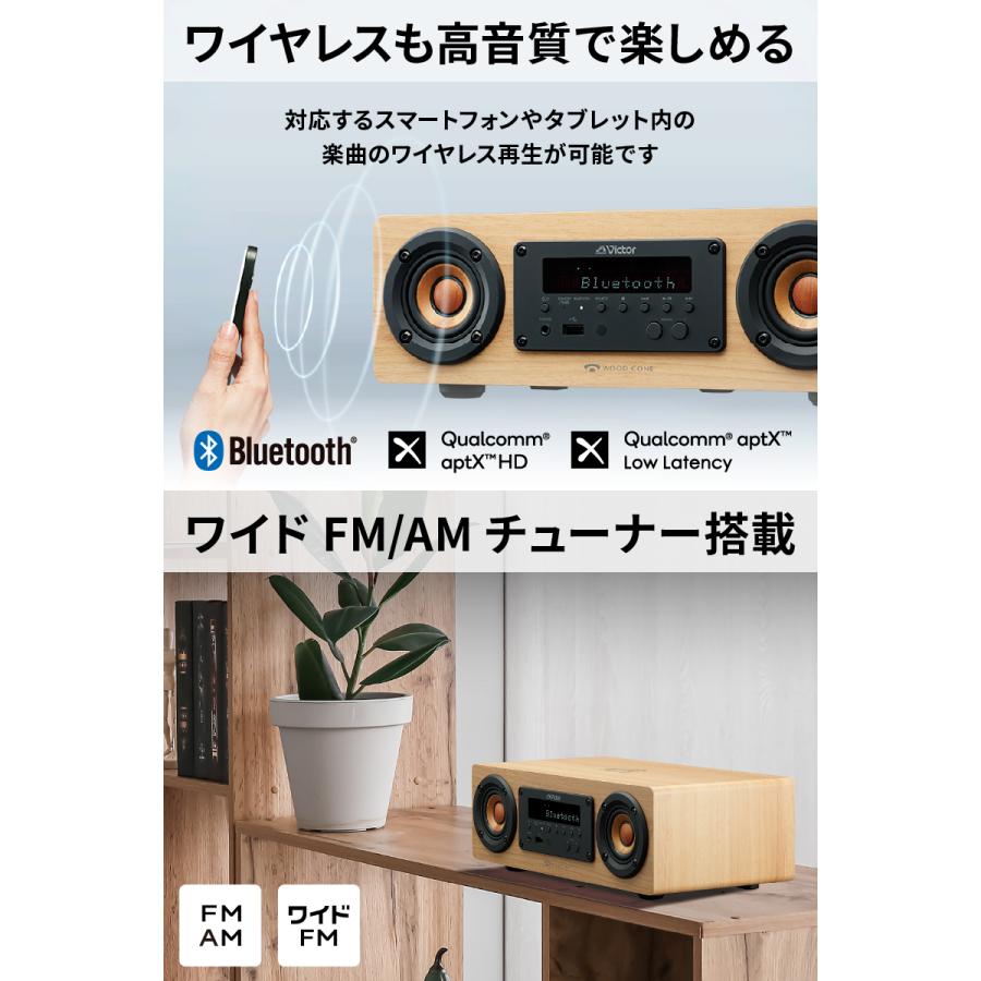 Victor WOOD CONE ワイヤレススピーカー 楽天市場】【楽天1位