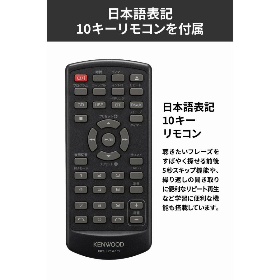 ケンウッド KENWOOD コンパクトHiFiシステム CDコンポ LCA-10-W