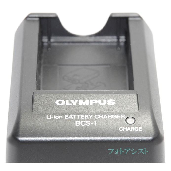 オリンパス（OLYMPUS） PEN用 充電器(E-P2/P1付属品)BCS-1 BLS-1専用