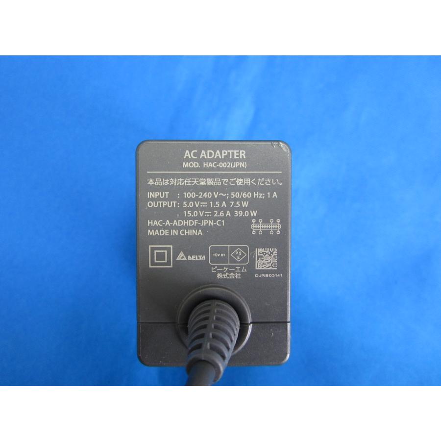 HAD-19□任Nintendo Switch ACアダプタ HAC-002 (JPN) 任天堂