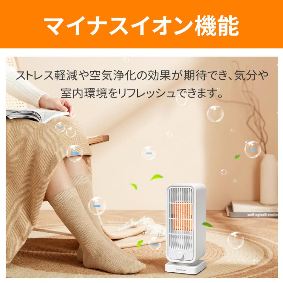 セラミックヒーター 2秒速暖 小型 電気ストーブ 即暖 足元 ファン