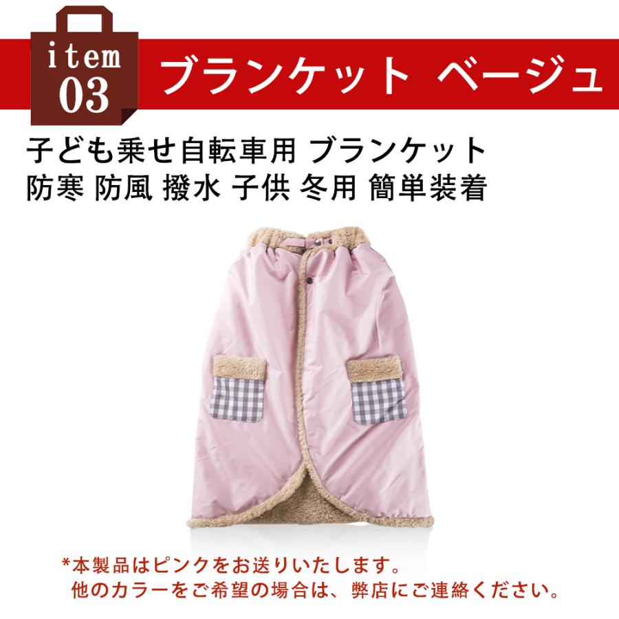 新春福袋 2026年 超お得な3点セット 保温靴下 毛玉取り器 ブランケット