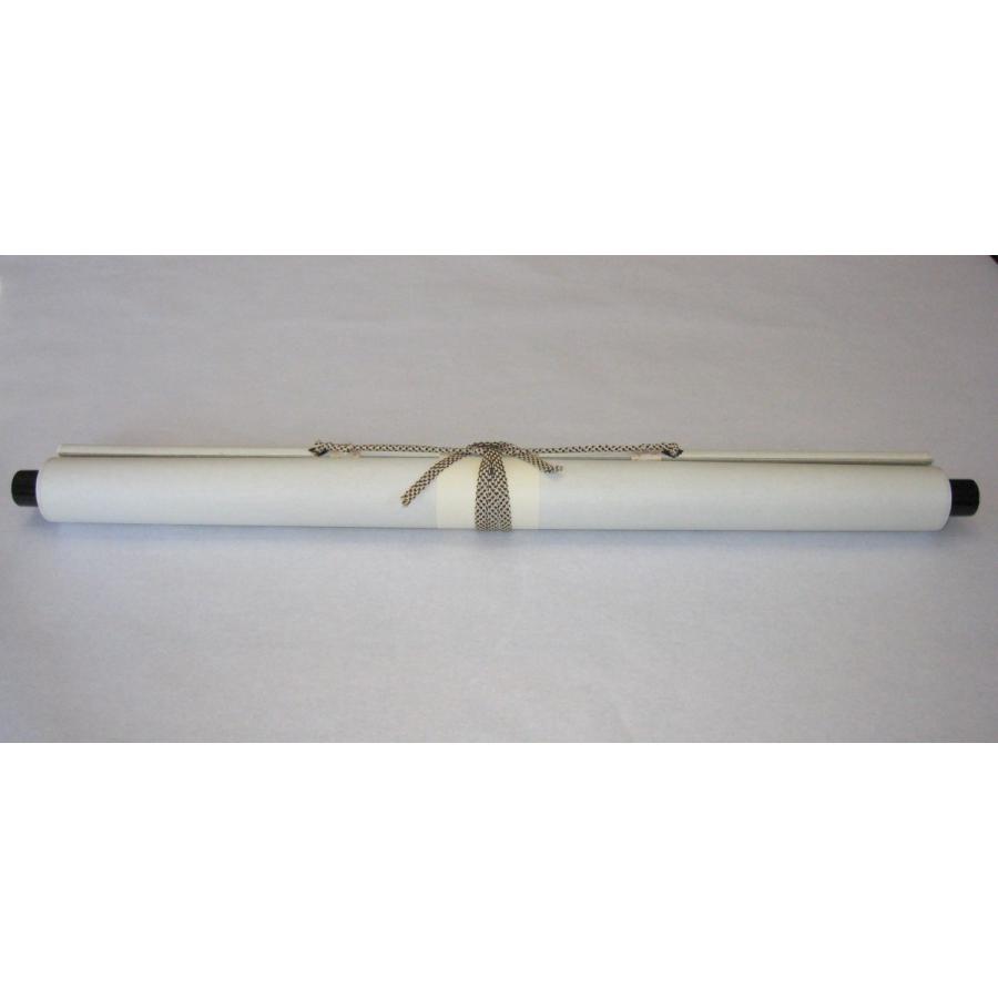 茶掛け 茶掛 円相 無尽蔵 清水寺貫主 森 清範 (真筆・仕立て替え済み