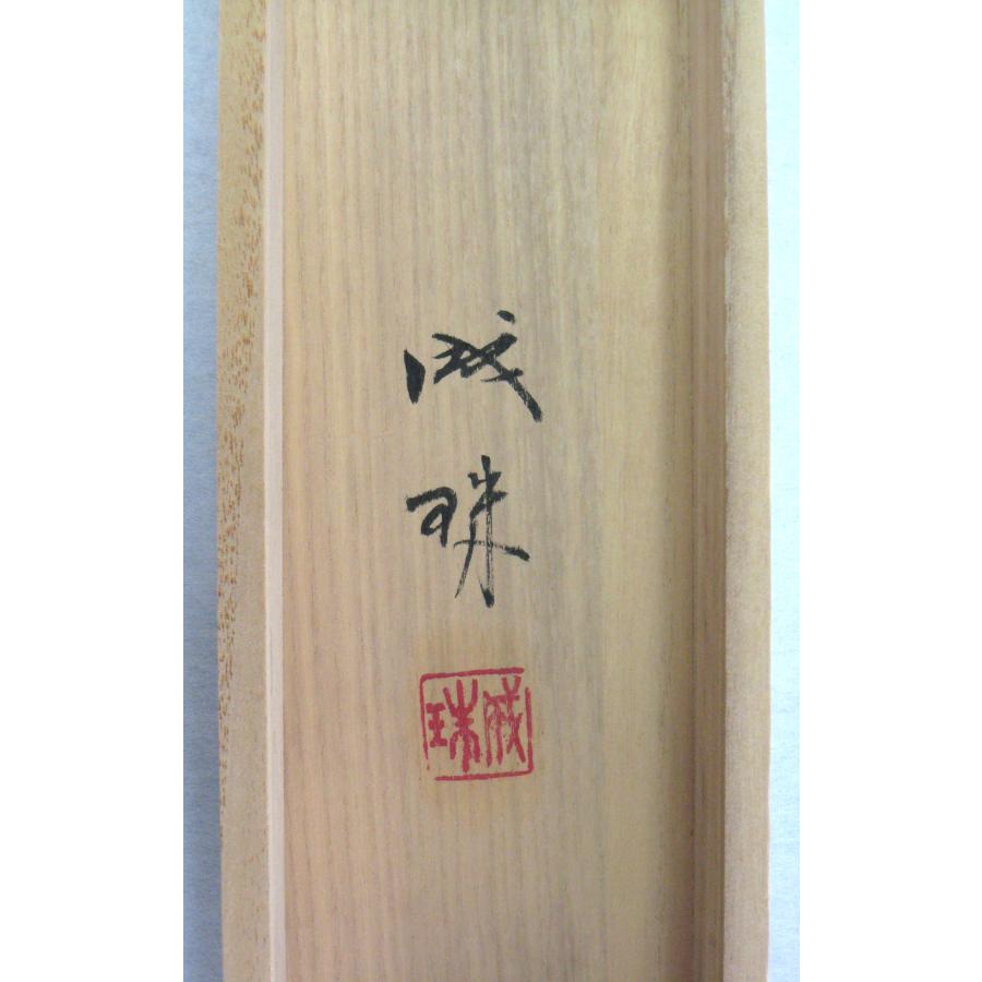 掛け軸 掛軸 富峰風景(富士山) 成瑞 (真筆・中古) 共箱・タトウ箱付