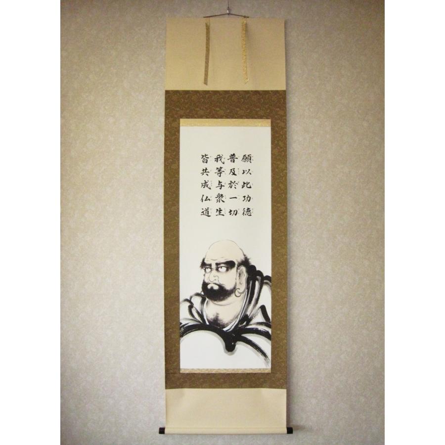 掛け軸 掛軸 普回向 達磨 林 翠光 (特殊工芸作品・新品） : 掛け軸の
