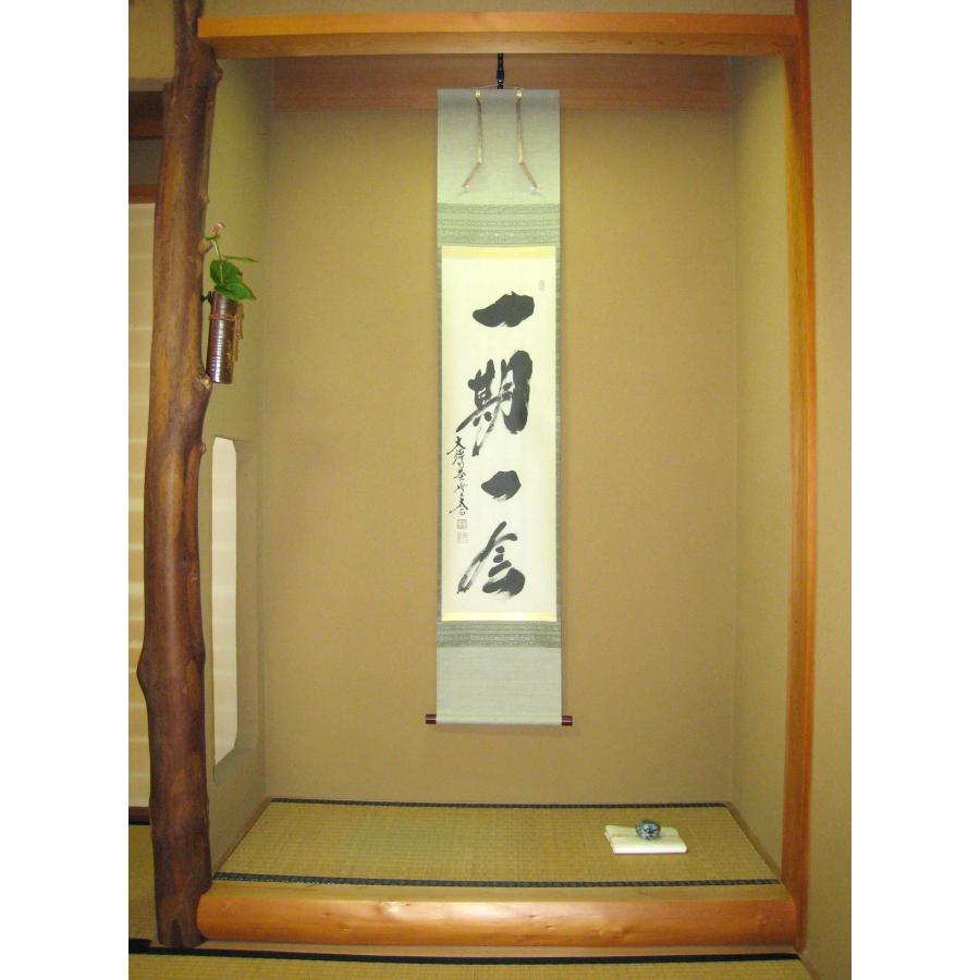 茶掛け 茶掛 一期一会 紫野大徳寺 黄梅院住職 小林太玄 (真筆・新品