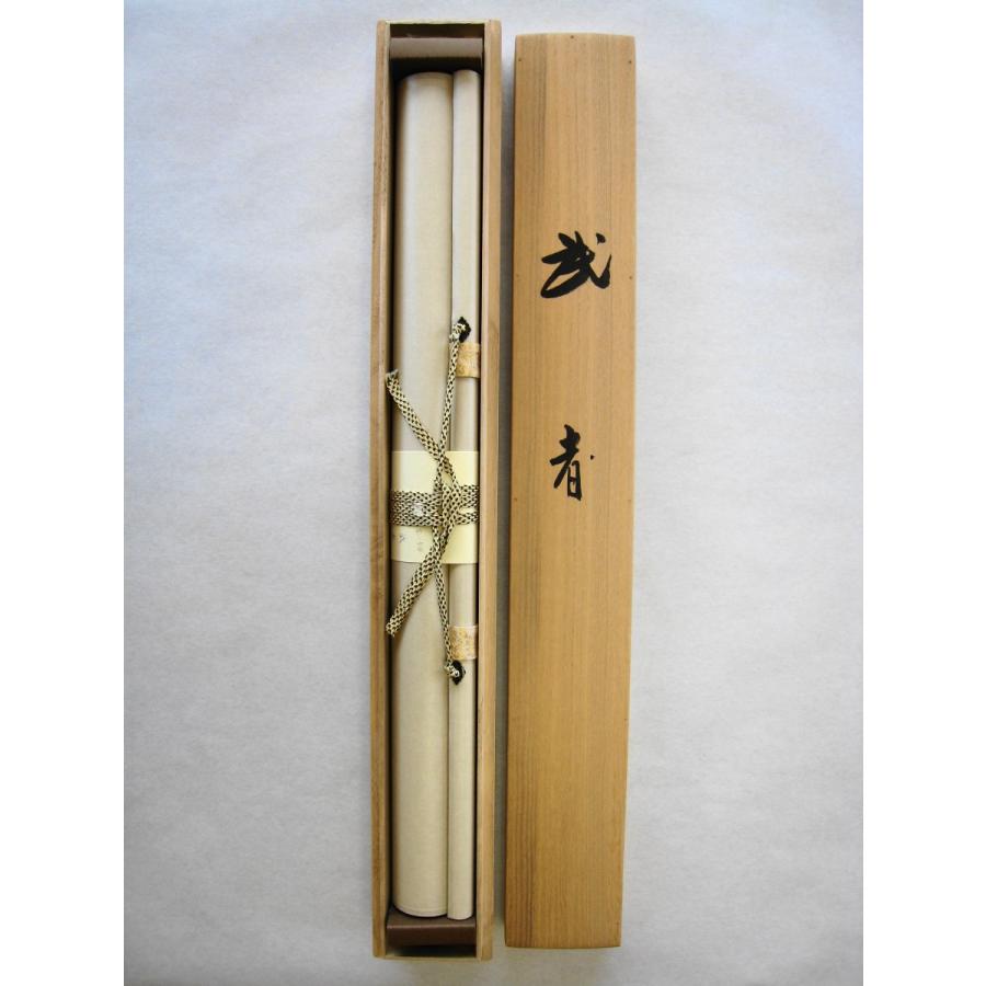 掛け軸 掛軸 武者(黒馬) 森 雪堂 (真作・新品) : 掛け軸の専門店 香遊