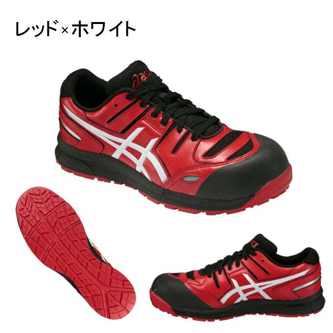 新品】asics ウィンジョブ CP103 安全靴 ブラック アシックス（asics