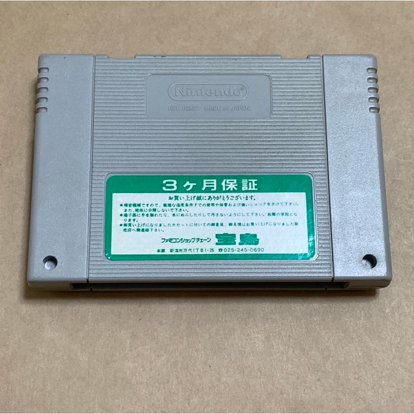 ファイナルファンタジー SFC ファイナルファンタジー6 FFVI FF6