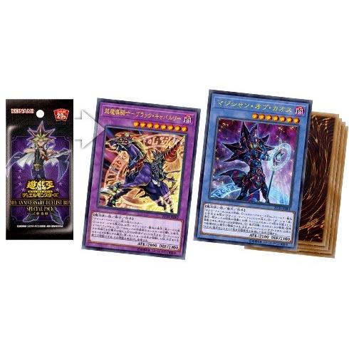 コナミデジタルエンタテインメント 遊戯王OCG デュエルモンスターズ