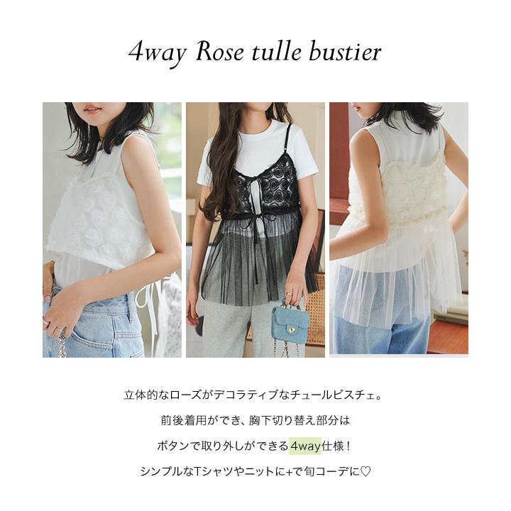 KOBE LETTUCE（神戸レタス） キャミソール レディース シースルー