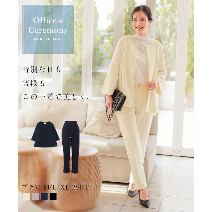 KOBE LETTUCE（神戸レタス） スーツ セットアップ ストレッチ ノー