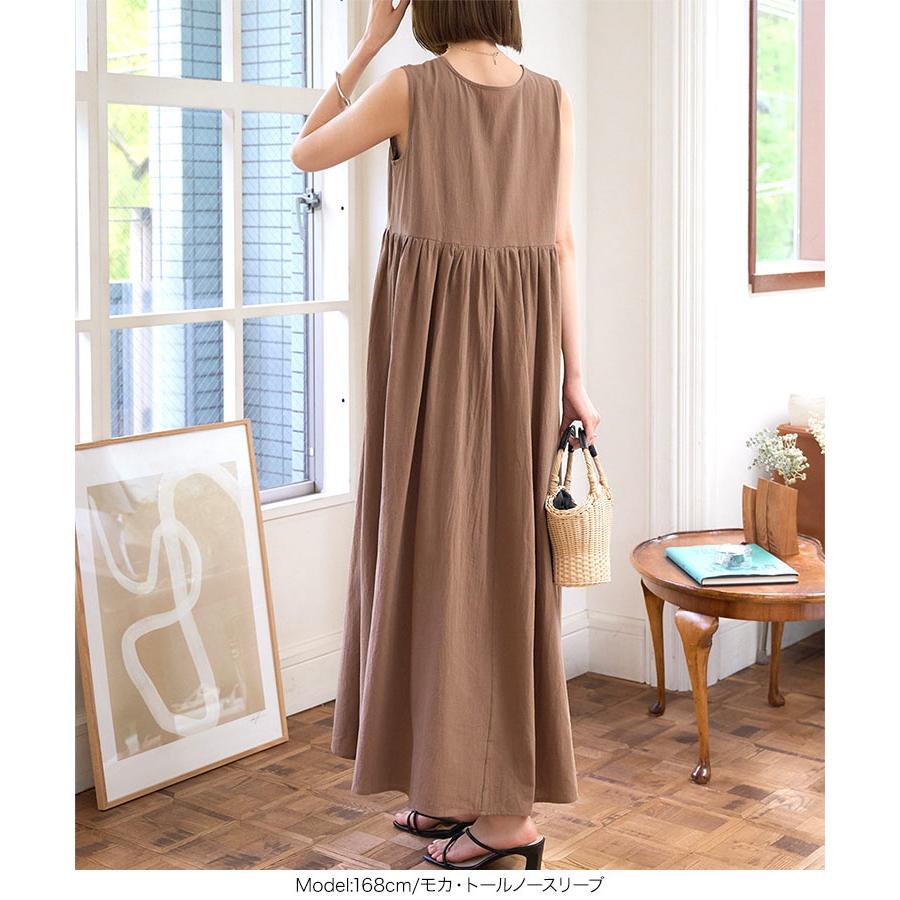 KOBE LETTUCE（神戸レタス） ワンピース フレア マキシ ロング