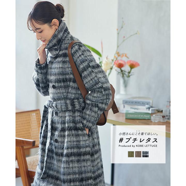 KOBE LETTUCE（神戸レタス） ロングコート レディース 低身長