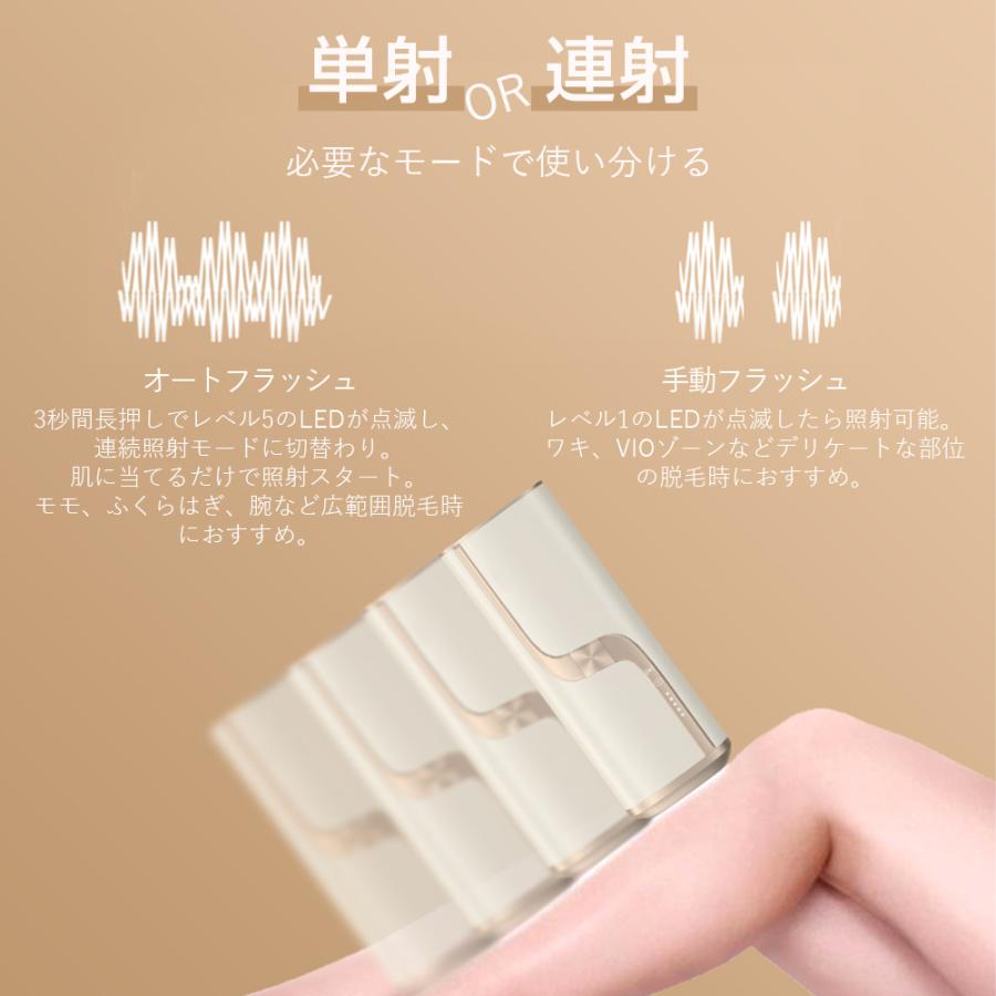 脱毛器 自宅 VIO対応 敏感肌も使えるIPL光脱毛器 だつもうき ヒゲムダ