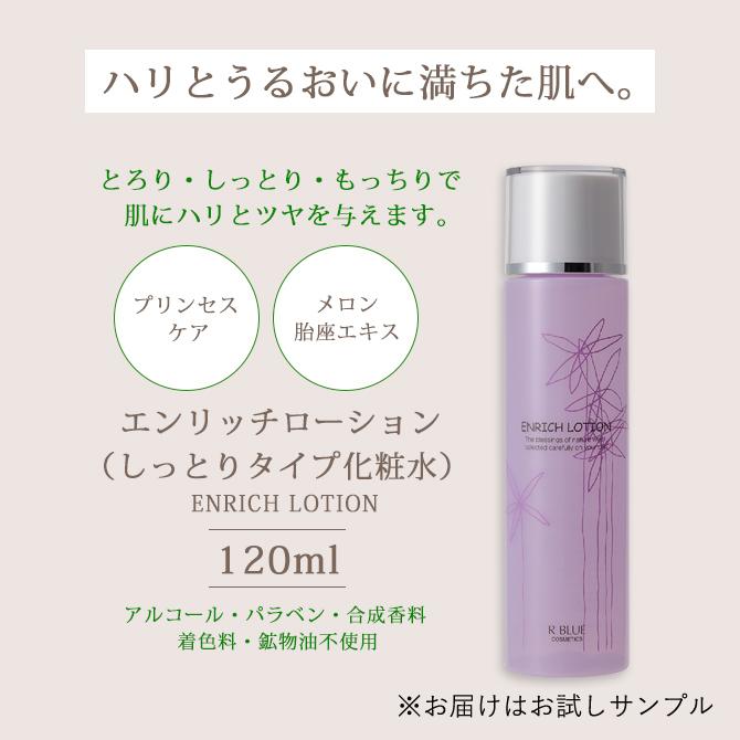 スキンケアセット 化粧品サンプル サンプル化粧品 トラベルセット お