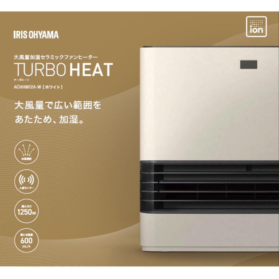 IRIS OHYAMA（アイリスオーヤマ） ◇ 加湿セラミックファンヒーター