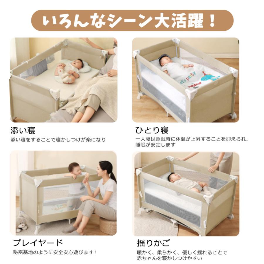 ベビーベッド折りたたみ おむつ替えテーブル付 ベビーサークル 添い寝