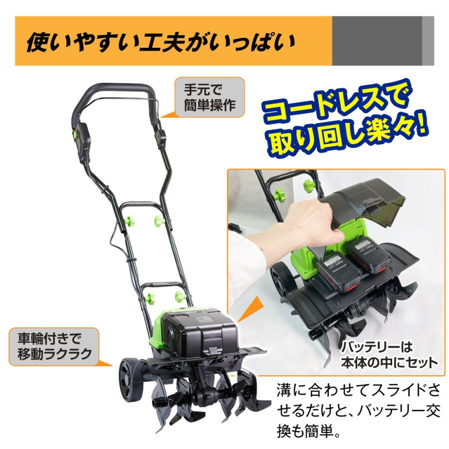 Kmaster 耕運機 耕うん機 家庭用 充電式 36V ハイパワー 耕耘機 1台